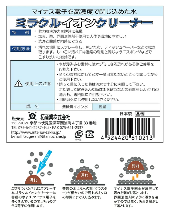 �ߥ饯�륤���󥯥꡼�ʡ�