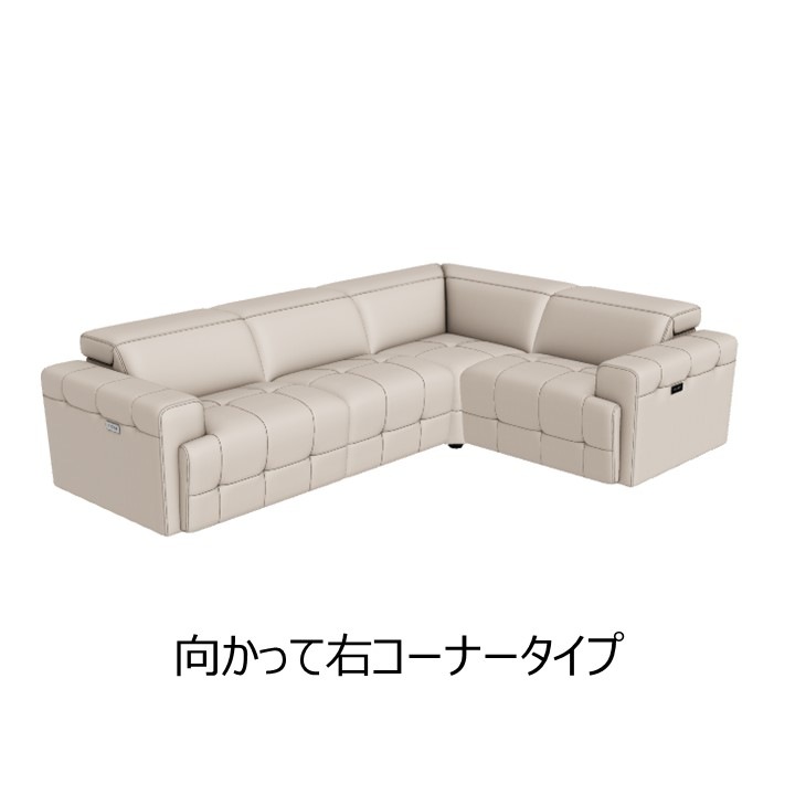コーナーソファ(電動2ヵ所)300x217 Palermo(パレルモ) | LIVING