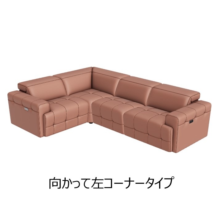 コーナーソファ(電動2ヵ所)300x217 Palermo(パレルモ) | LIVING