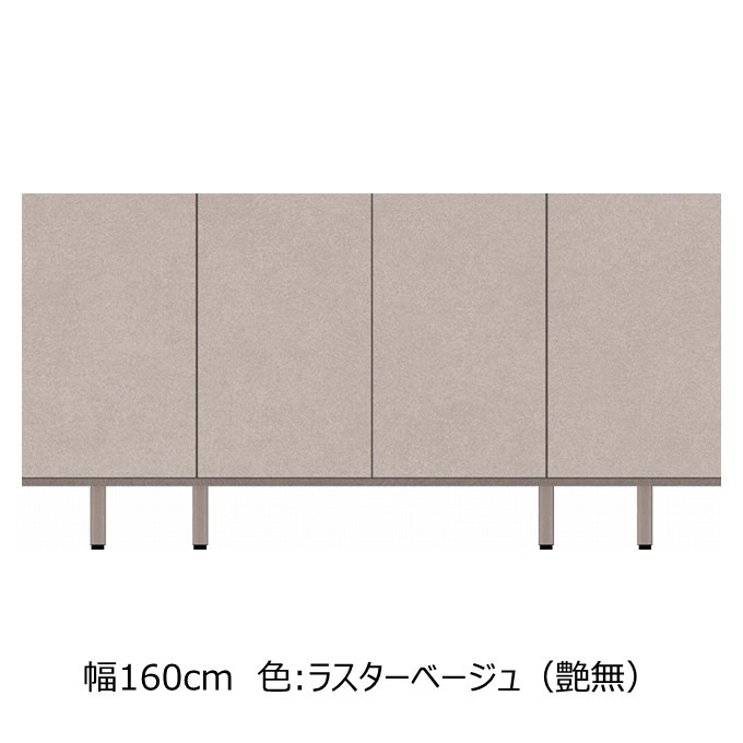 サイドボード120/160-ラスターベージュ（艶無） 【WEB限定品248-89615