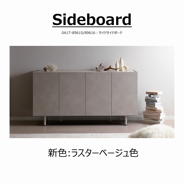 �����ɥܡ���120/160-�饹�����١�����ʱ�̵�ˡ���WEB������248-89615/89616��