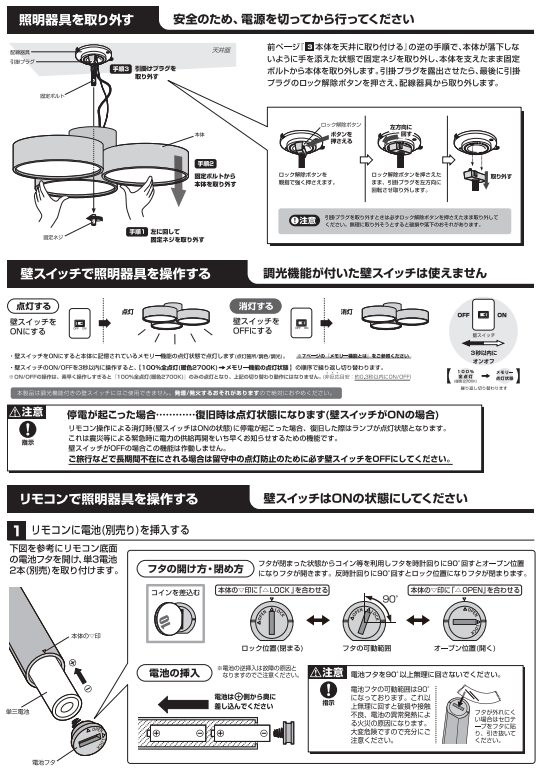 CEILING  LAMP��330-79423-BK/CGD�ˡ�8����
