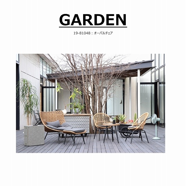 Töreboda Arm Chair（テレボダアームチェア） – topso