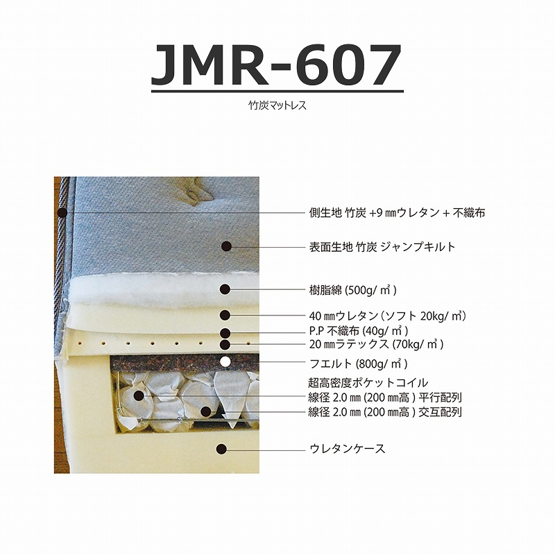 úޥåȥ쥹JMR-607