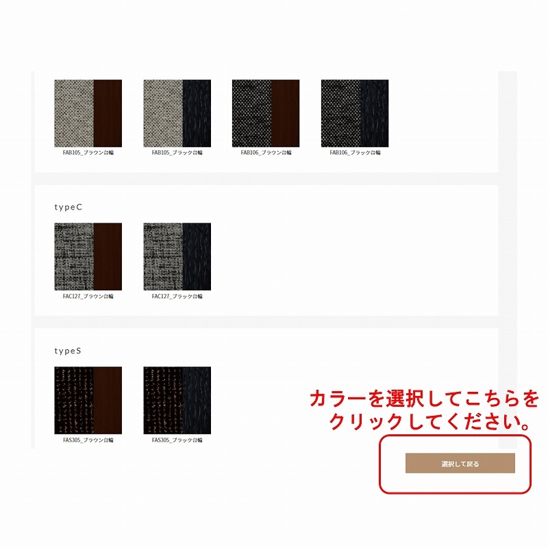 も*り様 ソングドリーム　アフロディティ・クラッサ「ノルド」ウォールナット材2人 も*り様 ソングドリーム アフロディティ・クラッサ「ノルド
