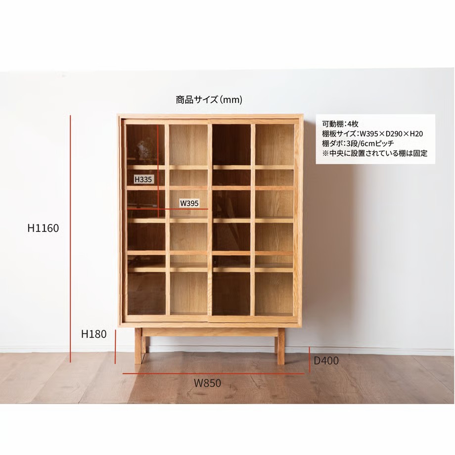 85�ߥɥ륭��ӥͥåȡ�258-124690�ˡ�WEB�����ʡ�