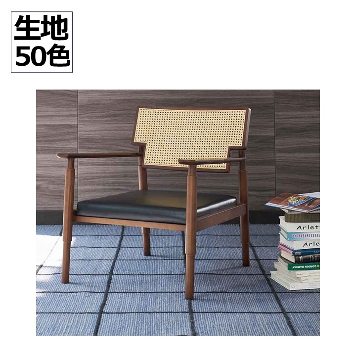 【良品】イエリアーダ LUNA CHAIR ルナチェア ヴィンテージ Luna Chair - IMG Comfort