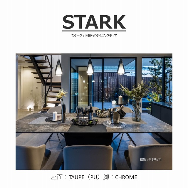 STARK(���������˲�ž�������˥󥰥�����