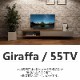 GIRAFFA�ʥ���åե��� TV�ܡ���