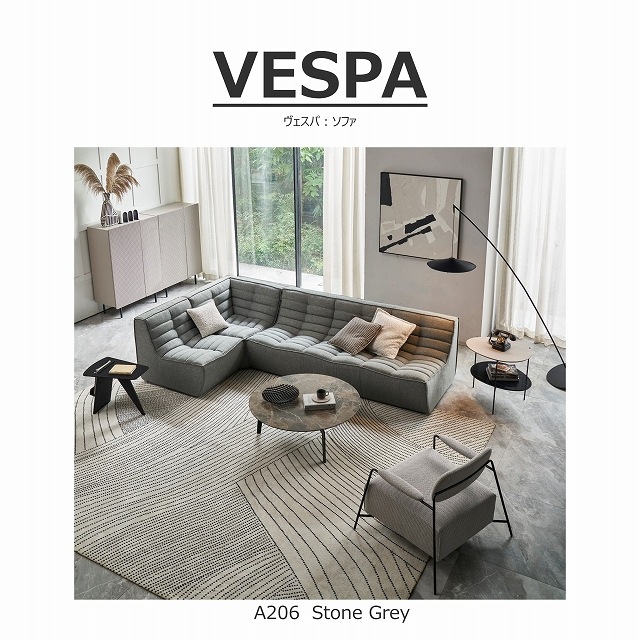 定価約¥187,000-VESPA カウチソファ 定価約¥187,000-VESPA カウチソファ 定価約¥187,000-VESPA カウチソファ