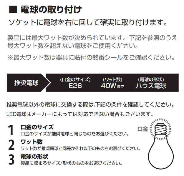 ơ֥ס330-108942-BK-LED