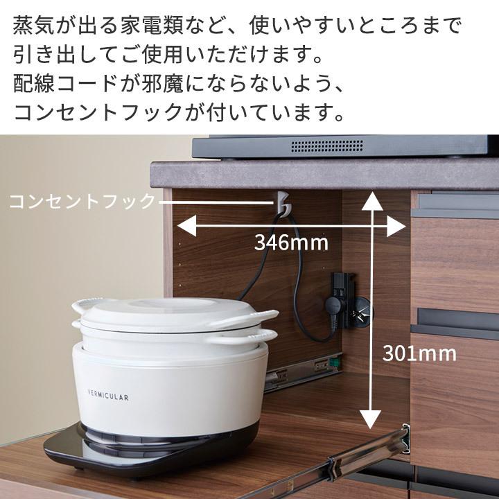 食器棚 美品 2024.4購入 9/20〆 楽天市場】[幅150cm] 食器棚 (レジューム 150AG-S WH/150QH-R WH