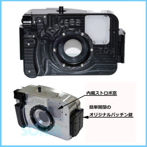 OLYMPUS オリンパスTG-3 水中ハウジング 防水ライトセット Recsea（レクシー） Seatool 【WHOM-TG4】 OLYMPUS オリンパス