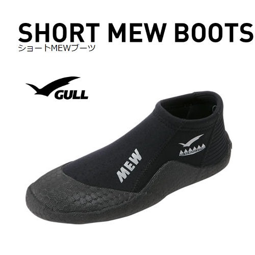 GULL ガル ショートミューブーツ GA-5655A 3mmエアプレーン ノーマルジャージ (24cm)