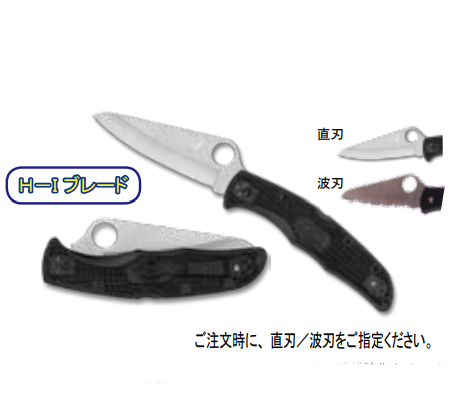 Spyderco�ʥ��ѥ����륳�� 7544 �ѥ��ե��å������2 ľ��/�ȿ� �ե�������ʥ��ա��ޤꤿ���߼����糤�͡�����ǥ塼�� G.SAKAI ������������