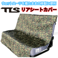 TOOLS�ʥġ��륹�� TLS REA SEAT COVER �ꥢ�����ȥ��С� ���꡼�󥫥� green camo �����ե��� �ɿ奷����