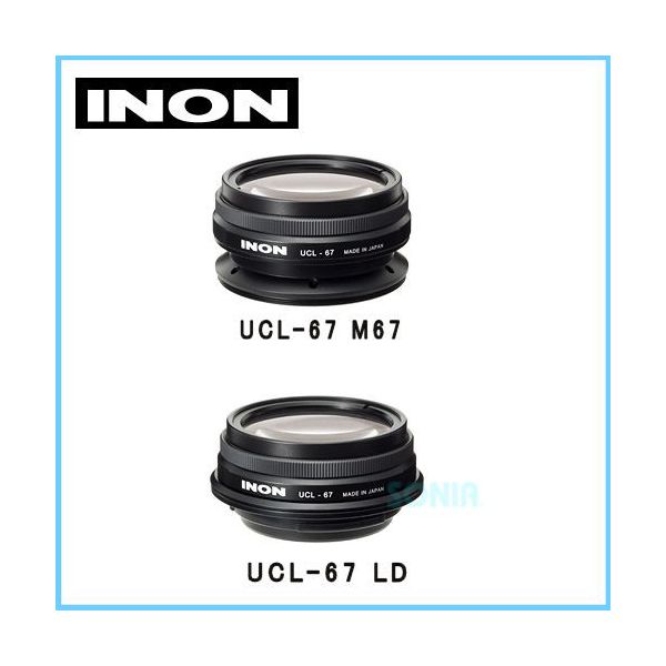 INON（イノン） 水中クローズアップレンズ UCL-67 M67/UCL-67 LD 
