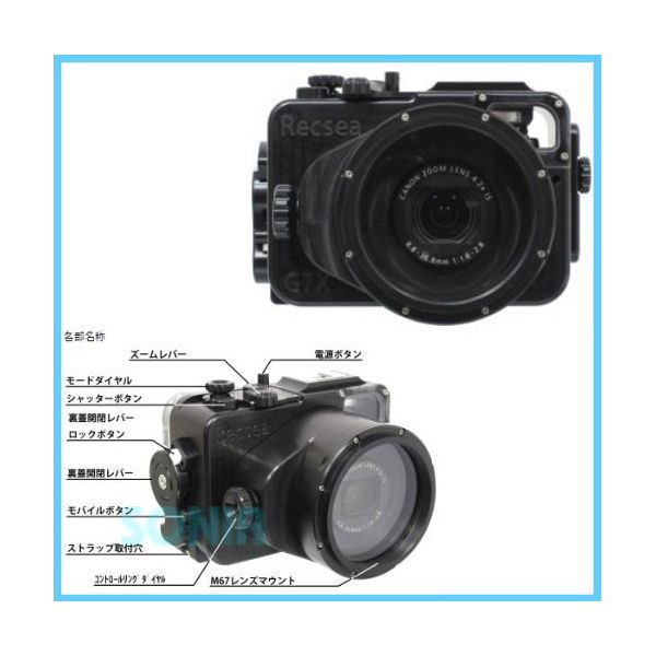 【新品】Recsea レクシー キヤノンG7X専用 防水ハウジング Amazon.com : Seafrogs for Canon G7X Mark III 40m/130ft