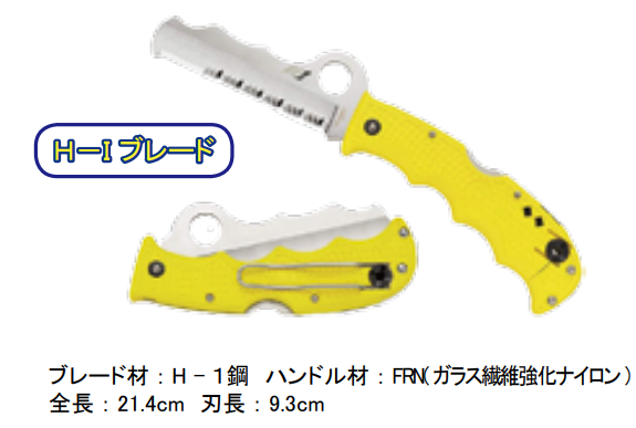 Spyderco�ʥ��ѥ����륳�� 7530 �������ȥ���� ū�ե��饹���͵��� G.SAKAI ������������ �ɺ� æ����