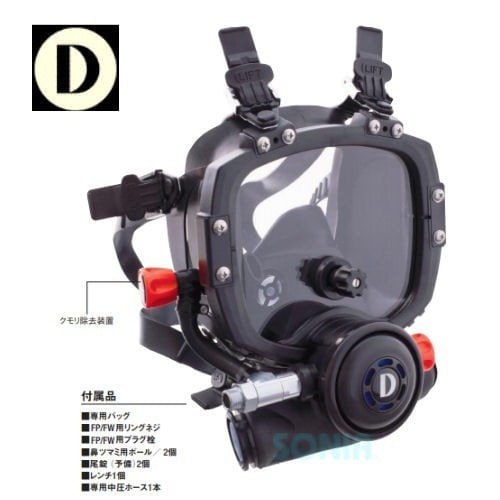 送料無料】DIVEWAYS ZERO（ダイブウエイズ） フルフェイスマスク PR