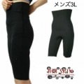 ̵SONIAʥ˥ ڥ ֥å᥿å 硼ȥѥ 3L AIR SKIN METALICS PANTS å奬 ޥ󥹥ݡ