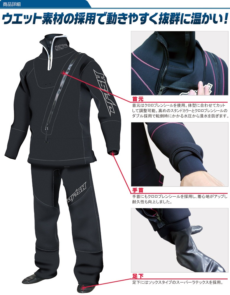 送料無料】J-FISH/R（ジェイフィッシュ） GRP_JWD-391 ウェットドライ