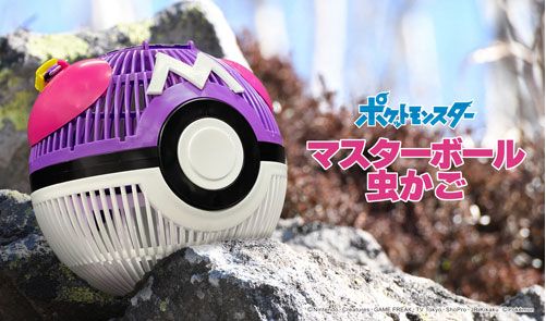 A1（エーワン） M-150 ポケモン虫かご マスターボール（3点セット