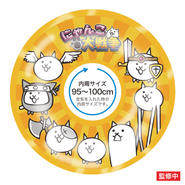 4������ͽ�� MARUKA�ʥޥ륫�� ��177848�� �ˤ�������� 70cm������ float