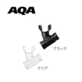 AQA(エーキューエー) KS-3915 サミーVII用マウス(マウスピース)