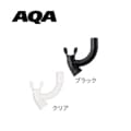 AQA(エーキューエー) KS-3918 ビキシーVシリコンII用マウス(マウスピース)
