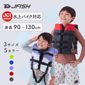 J-FISH/R�ʥ������ե��å���� GRP_JCL-451 �饤�ե٥��� USGG  ���å� �饤�ե��㥱�å� �ޥ�󥹥ݡ��� ���ɤ� �ˤλ� ���λ�