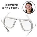 ReefTourer�ʥ꡼�եĥ��顼�� RA0509 ����ޥ��������դ���󥺥��å�