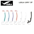 ̵ GULLʥ GS-3163B/GS-3164B 쥤ɥ饤SP Ρʽ LEILA DRY SP SNORKEL ǥ ӥ
