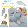 ¨Ǽ SONIA/N�ʥ��˥��� kaichu-sanpo ���滶�� �ե졼��������ʥ������奦�� ������ ���襤�� ���饭�� �ۥ������ ����� �����饷 ������Ģ