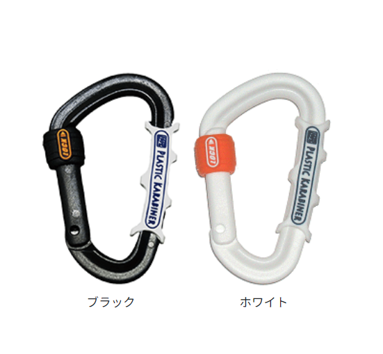 SONIA/BBC（ソニア/ビービーシー） YKKカラーカラビナ大 スペシャル