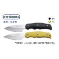 G.SAKAI�ʥ����������� 4044 SABIKNIFE1 ľ��/Ⱦ�ȿ� ���ӥʥ���1 �ʥ��� ������ ��� �����ȥɥ�