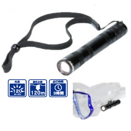 AQUATEC�ʥ������ƥå��� 6470 LED-1700 ������LED �إåɥ饤�� �����ӥ� �ɿ�饤�� ����饤��