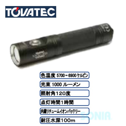 ������̵����TOVATEC/INTOVA�ʥȥХƥå�/����ȥС� 7263/7262 USB ���ݥåȥ饤��/�ӥǥ��饤�� 1000�롼���
