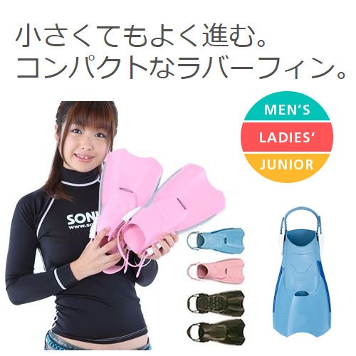 AQA（エーキューエー） KF-2497K ショートトレッカー ストラップフィン