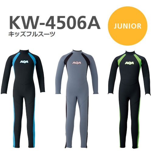 最高級のスーパー AQA（エーキューエー） KW-4506A ウェット キッズフルスーツ サーフィン・ボディボード