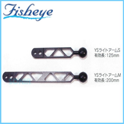 Fisheye フィッシュアイ 40079　YSライトアームS Fisheye（フィッシュアイ） 40079/40078 ウルトラライトYSライトアーム