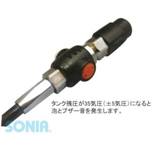 DIVEWAYS（ダイブウェイズ） アクアブザー高圧ホース付 AQUA BUZZER  