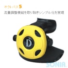 ������̵����DIVEWAYS�ʥ����֥��������� ��10-002�� �����ȥѥ� 5N