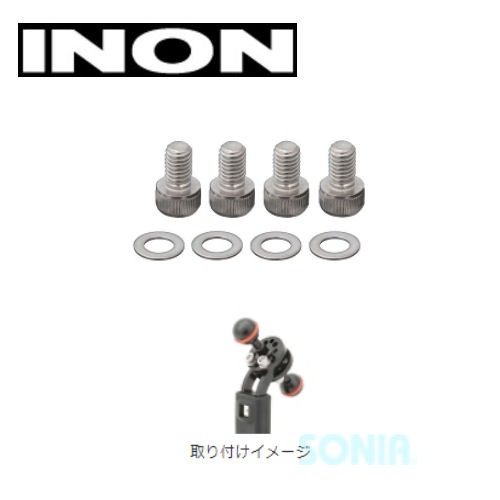 INON イノン マルチダイレクトベースII ×2個 INON（イノン） キャップネジセット（マルチダイレクトベースII両面