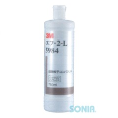3Mフィニッシングコンパウンド3.78L ２個 3Mカタログサイト】3M™ コンパウンド ウルトラカット・2