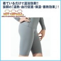 ̵SONIAʥ˥ ڥۥåȥץ ޥƥå 硼ȥѥ HOT CAPSULE GERMATECTITAN PANTS