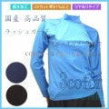 Mermaidolʥޡᥤɥ ڥե å奬2 ĹµʥƥåƱ ̵ ˽ Facer rashguard Longsleeves
