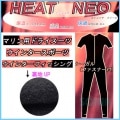 ̵SONIAʥ˥ ڥۥåȥץ ҡȥͥ  եʡ HOTCAPSULE HEATNEO ȥåե꡼
