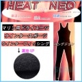 ̵SONIAʥ˥ ڥۥåȥץ ҡȥͥ 󥰥 HOTCAPSULE HEATNEO LONG JOHN ȥåե꡼