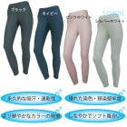 SONIAʥ˥ ڥեȡ ʡ 󥰥ѥ AIR FAST LONG PANTS